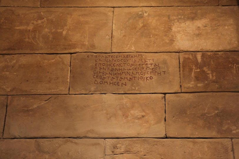 National Museum of Antiquities, Leiden