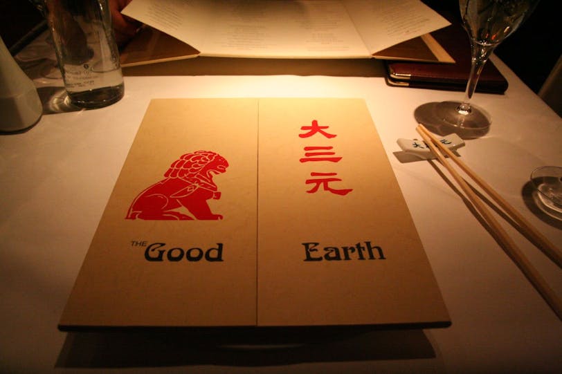 the good earth