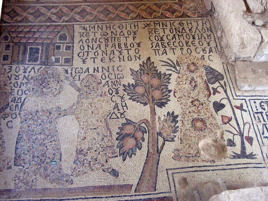 Umm al-Rasas - Church of St. Stephen
