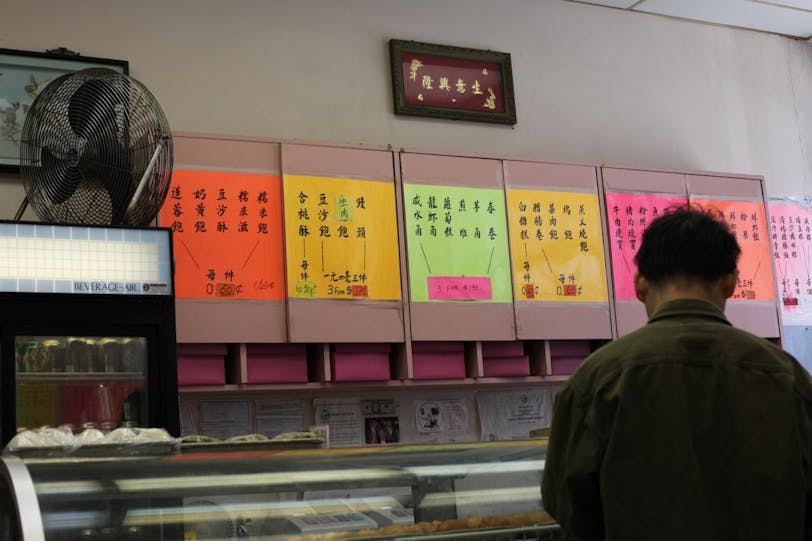 lunch in chinatown